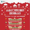 트리밸리2