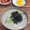 곤지암교 후 이미지
