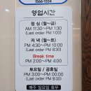 마곡역 5번 출구 뒤 | 마곡동 마곡역5번출구현대생선구이 회정식 맛집 고등어구이