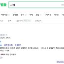 시때호프 이미지