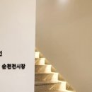 가곡인테리어