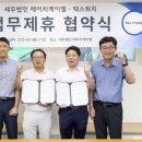 에이치케이엘