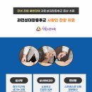 교대로 이미지