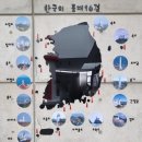 노일리 등대마트 아래 간이화장실 | [강원도 여행] 삼양목장 방문후기 이용정보 체험정보 양몰이공연시간