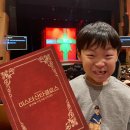 (공연) 뮤지컬 <미스터산타클로스> | 20241221 세종시문화재단 창작뮤지컬 "미스터산타클로스" 추천