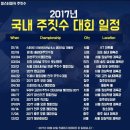 회기주짓수 이미지