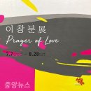 중앙레지던스