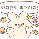 라사천마라탕 지산점 이미지
