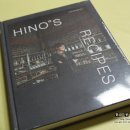 Hino’s Recipe 이미지