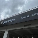 옥포점 기아오토큐 이미지