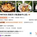 일;층(1st Floor) | [중국여행기] 3박 4일 중국 상하이 여행기 3일 차 / 와이탄전망대, 황푸강페리, 상하이해양수족관, 동방...