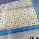 고려의료기 이미지