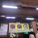 뜨락 감자탕 이미지