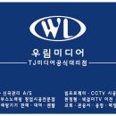 곰소초교 | 전북 부안 곰소 초등학교 동창회 노래방기계 대여후기✔전주익산군산 음향기기 대여 전문점 우림미디어