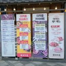 한양고깃집 세종시청점 | [세종 대평동] 세종 회식, 가성비~이차돌 세종시청점,리뷰 후기