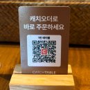 정희세상 | 판교역 퓨전 한식 맛집 '판교아브뉴프랑점 정희' 방문 솔직 후기