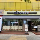 가마솥 순대국밥 야당점 이미지
