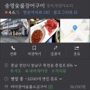 송영 이미지