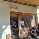 정든맘 | 마포 대흥역 경의선 숲길 맛집 Ⅰ정든그릇! 오픈런 후기 정든카츠와 탄탄우동 연어소바의 환상조합