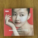 메디써클 | 메디테라피 링클핏 탱글 아이패치 다크써클 눈밑꺼짐 내돈내산 3회 사용 후기