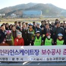 공원(인라인스케이트장) 이미지