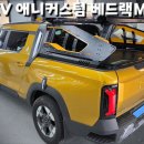 미래카마스타 이미지