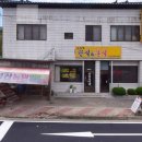 촌집추어탕 - 양산시 가촌서7길 60 | [영남알프스 9봉 완등] 2박3일 종주백패킹 - 2일차 후기