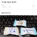 직숲 캡쳐 계속 올라와도 또 봐줄 거지...?? 2탄 이미지