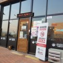 역전할머니맥주구미산동점