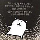 (주)가장 이미지