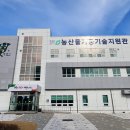 청주농산물 아이뉴스24