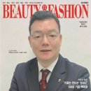 뷰티엔뷰티 이미지