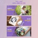 더원세이프티 | 진주웨딩박람회 4.27~28 놓치면 나만 손해 !