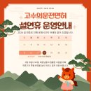 강동-천호-306 | 강동운전면허학원 찾는다면 여기, 고수의운전면허 천호점 솔직후기