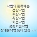 EMP 줄넘기 클럽 이미지