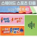 신광스포츠