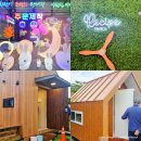 국제금고제작소 | 볼거리 경향하우징페어 건축박람회 무료 전시회 후기 건축, 설계, 시공, 농막, 이동식 주택 체험 다양한...
