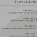 도도네일&속눈썹