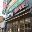 다채샤브 목동점 이미지