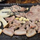 거여역 고기집 황돈 솔직 후기, 부모님과 다녀온 저녁 외식 기록