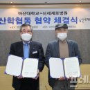 통영신세계로병원 이미지