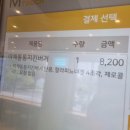 통통버거 이미지