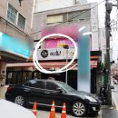 성남곱창맛집 미쵸곱창 내돈내산 재방문 후기
