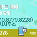 가경공인중개사사무소 이미지