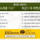 공간성형외과의원 이미지
