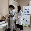 통합보건지소 이미지