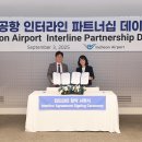 인터라인 이미지