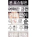 김나라분식