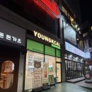청주 율량동 포케 다이어트 맛집 영칼로리 포케 후기