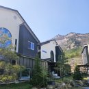 스카이 온수수영장 펜션 이미지